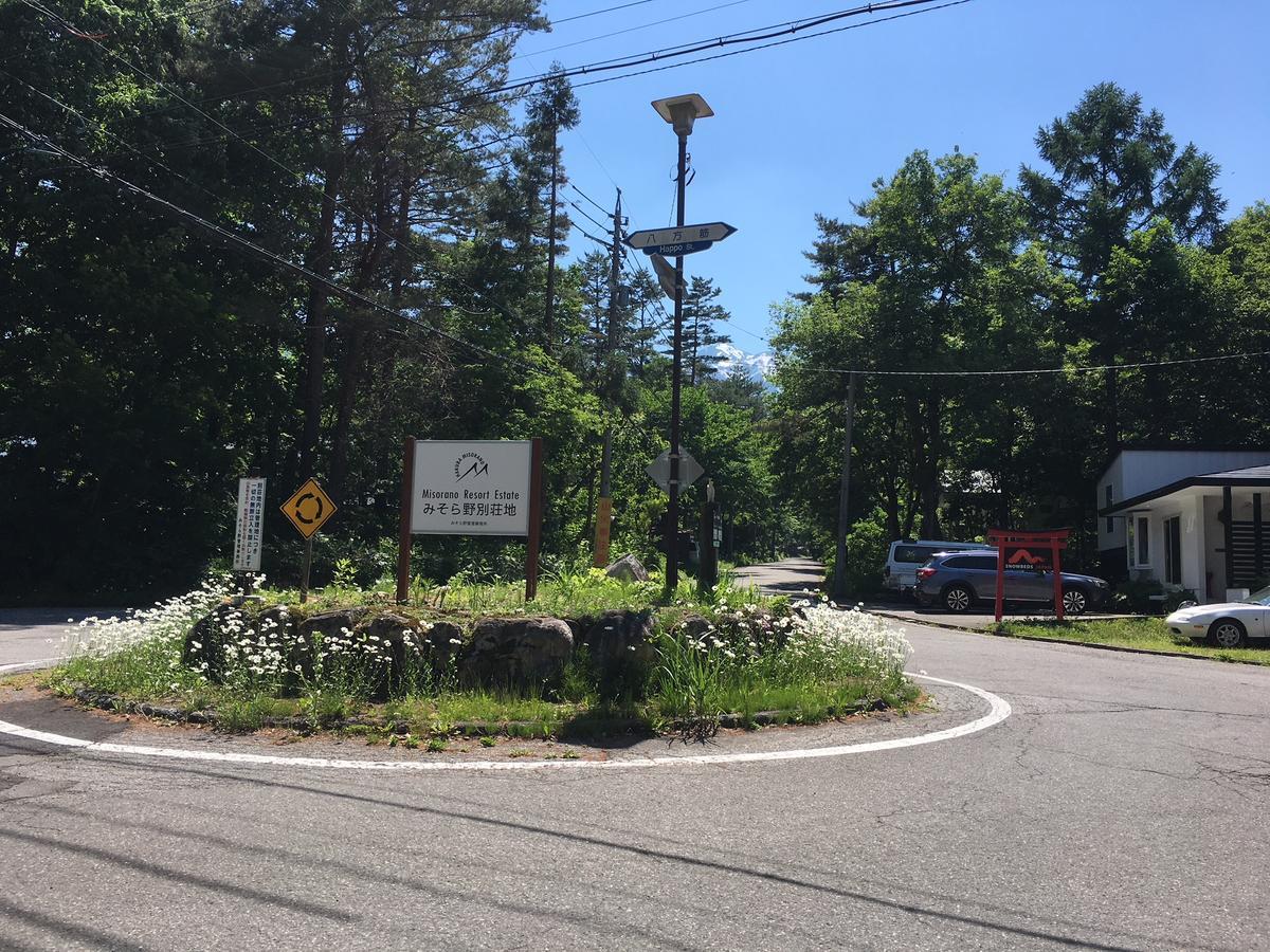 Shirokuma Lodge Χακούμπα Εξωτερικό φωτογραφία
